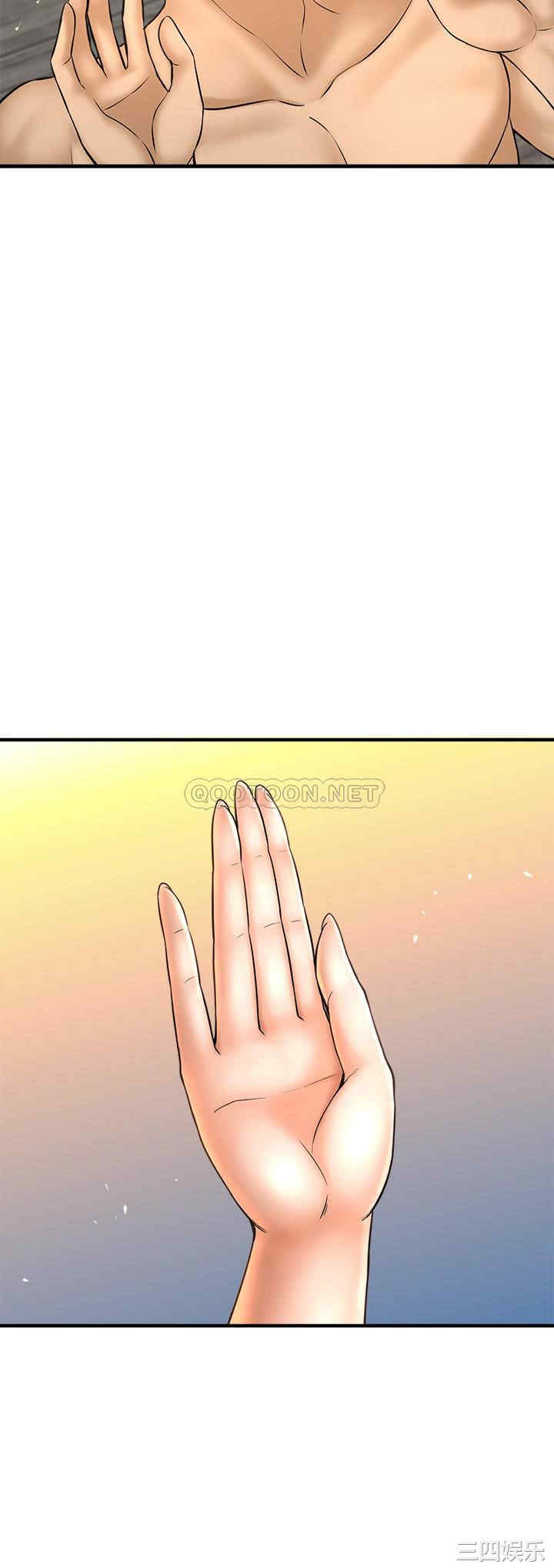 韩国漫画韩漫_是谁偷上他的-第19话在线免费阅读-韩国漫画-第4张图片