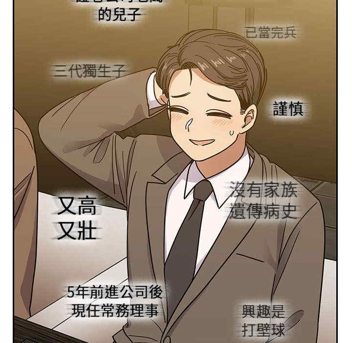 韩国漫画罪与罚韩漫_罪与罚-第39话在线免费阅读-韩国漫画-第33张图片