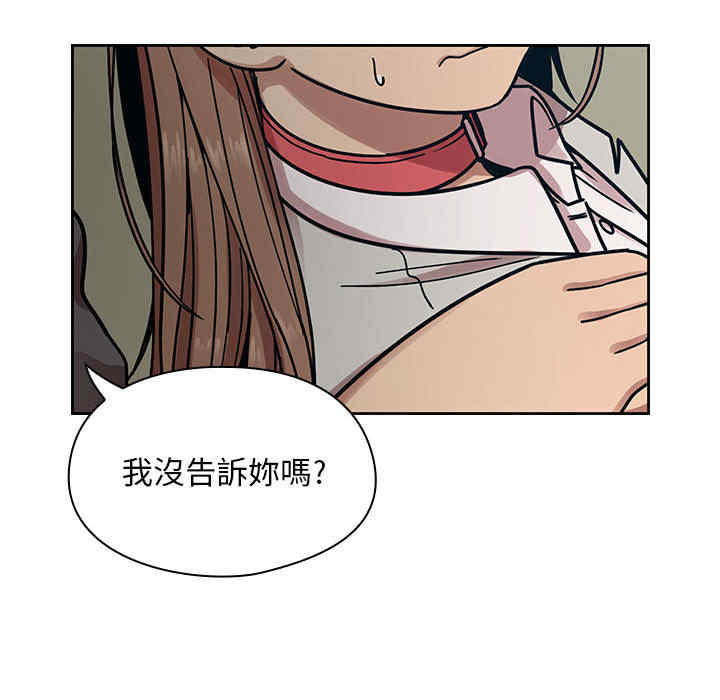 韩国漫画罪与罚韩漫_罪与罚-第9话在线免费阅读-韩国漫画-第116张图片