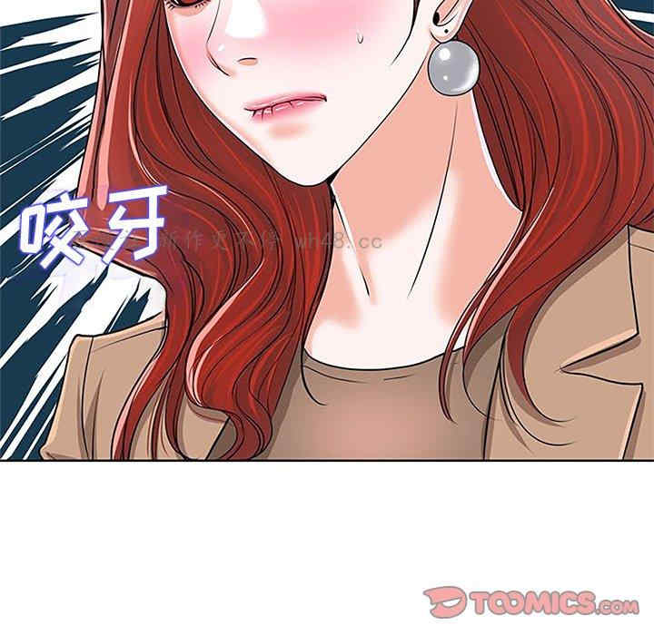 韩国漫画当真爱找上门来/不该爱上你韩漫_当真爱找上门来/不该爱上你-第36话在线免费阅读-韩国漫画-第27张图片