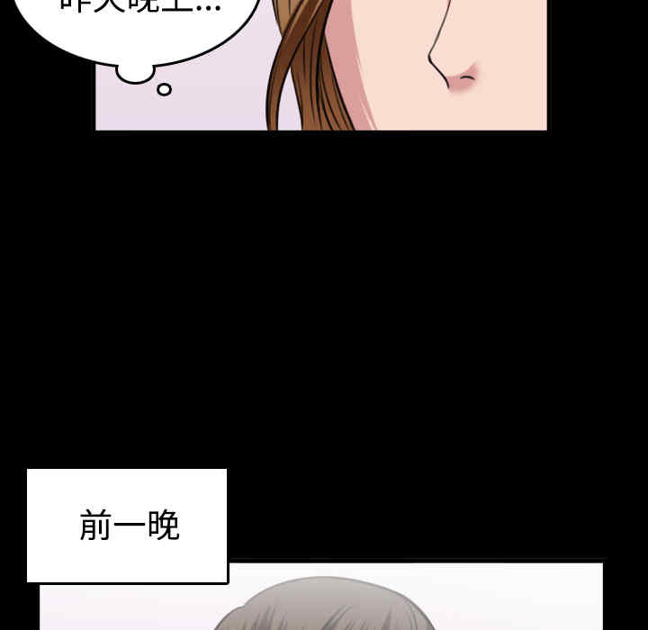 韩国漫画炼狱鬼岛韩漫_炼狱鬼岛-第27话在线免费阅读-韩国漫画-第27张图片