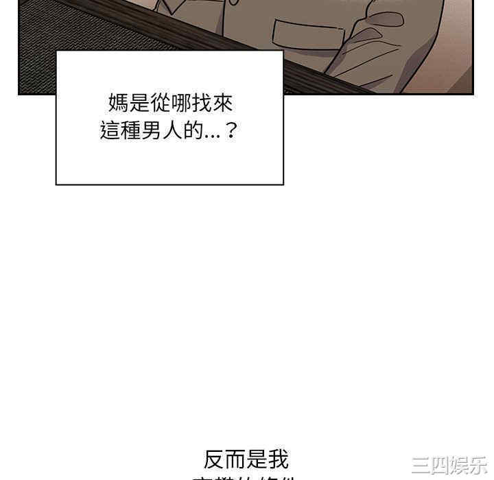 韩国漫画罪与罚韩漫_罪与罚-第39话在线免费阅读-韩国漫画-第34张图片