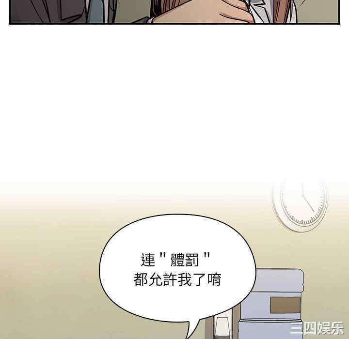 韩国漫画罪与罚韩漫_罪与罚-第9话在线免费阅读-韩国漫画-第118张图片