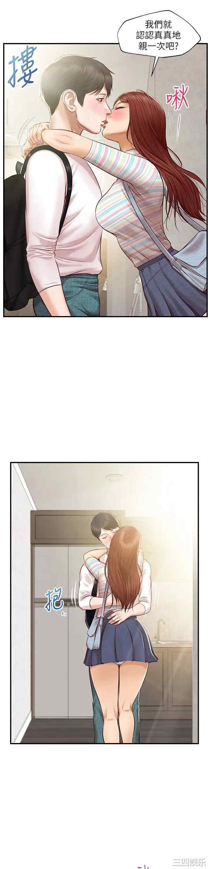 韩国漫画韩漫_纯情的崩坏-第25话在线免费阅读-韩国漫画-第24张图片