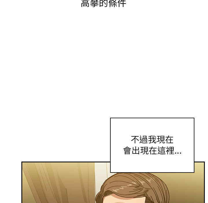 韩国漫画罪与罚韩漫_罪与罚-第39话在线免费阅读-韩国漫画-第35张图片