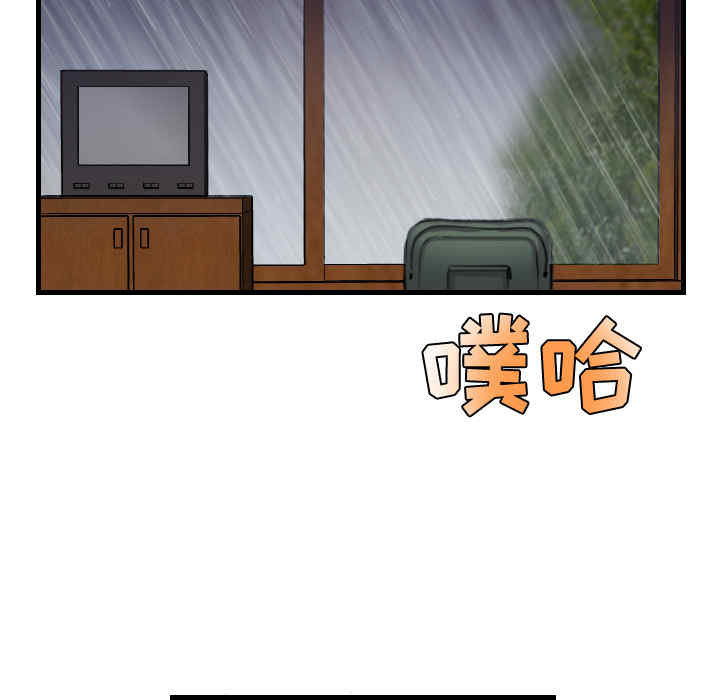 韩国漫画炼狱鬼岛韩漫_炼狱鬼岛-第18话在线免费阅读-韩国漫画-第27张图片