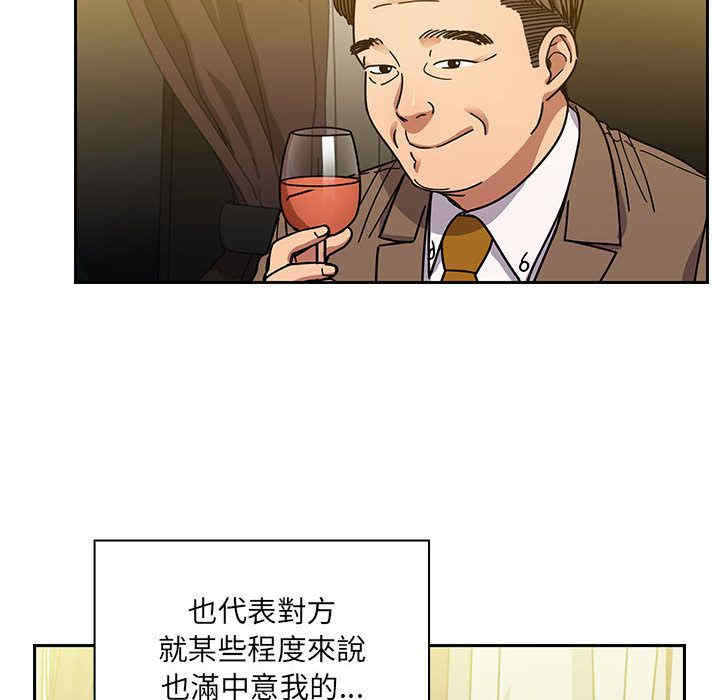 韩国漫画罪与罚韩漫_罪与罚-第39话在线免费阅读-韩国漫画-第36张图片