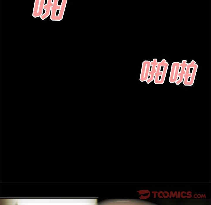 韩国漫画致命牢笼/绝命陷阱韩漫_致命牢笼/绝命陷阱-第30话在线免费阅读-韩国漫画-第74张图片