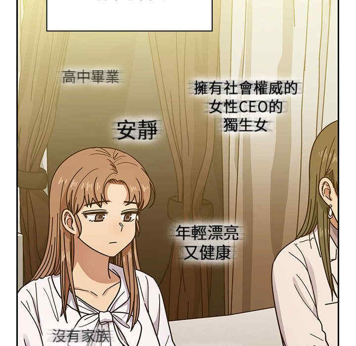 韩国漫画罪与罚韩漫_罪与罚-第39话在线免费阅读-韩国漫画-第37张图片