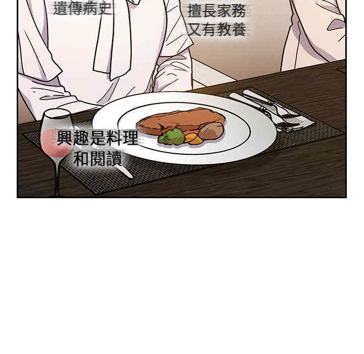 韩国漫画罪与罚韩漫_罪与罚-第39话在线免费阅读-韩国漫画-第38张图片