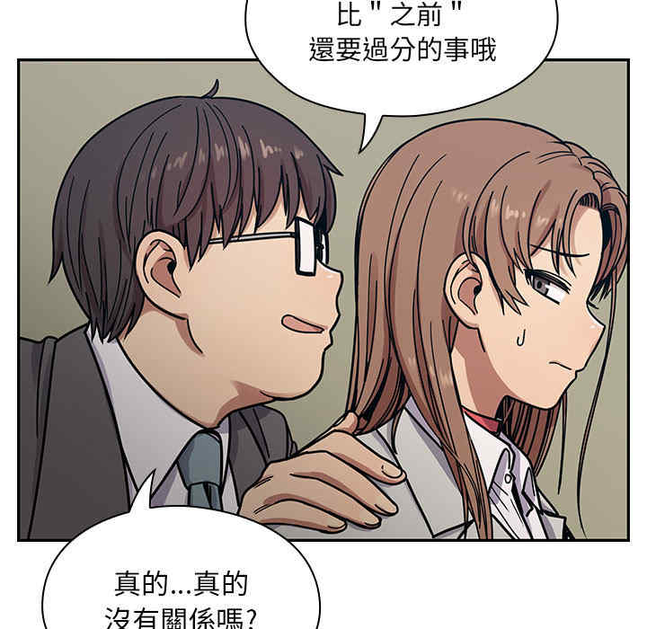 韩国漫画罪与罚韩漫_罪与罚-第9话在线免费阅读-韩国漫画-第121张图片