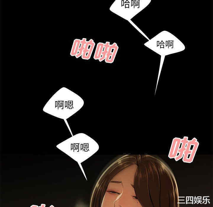 韩国漫画致命牢笼/绝命陷阱韩漫_致命牢笼/绝命陷阱-第30话在线免费阅读-韩国漫画-第76张图片