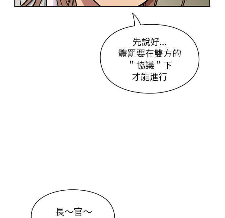 韩国漫画罪与罚韩漫_罪与罚-第9话在线免费阅读-韩国漫画-第123张图片