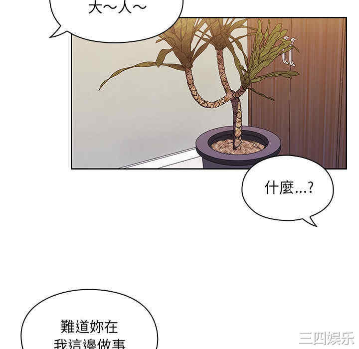 韩国漫画罪与罚韩漫_罪与罚-第9话在线免费阅读-韩国漫画-第124张图片