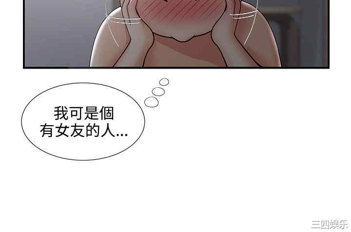 韩国漫画无法自拔的口红胶韩漫_无法自拔的口红胶-第34话在线免费阅读-韩国漫画-第20张图片