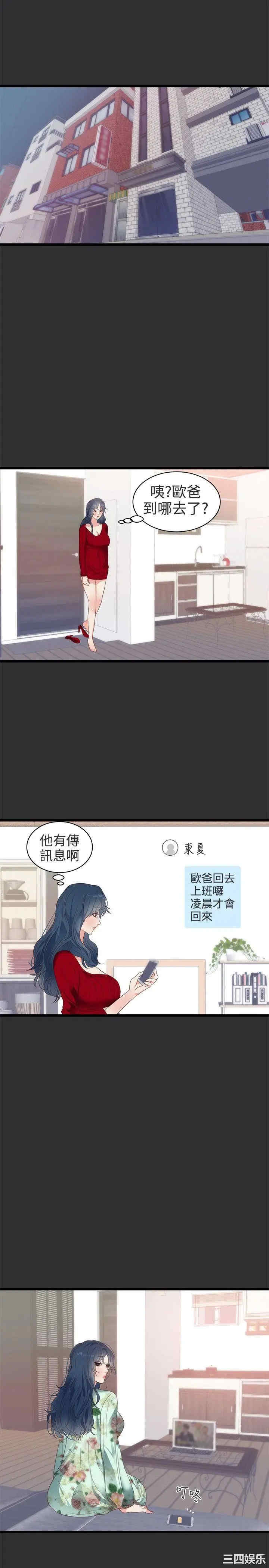 韩国漫画性癖好韩漫_性癖好-第4话在线免费阅读-韩国漫画-第15张图片