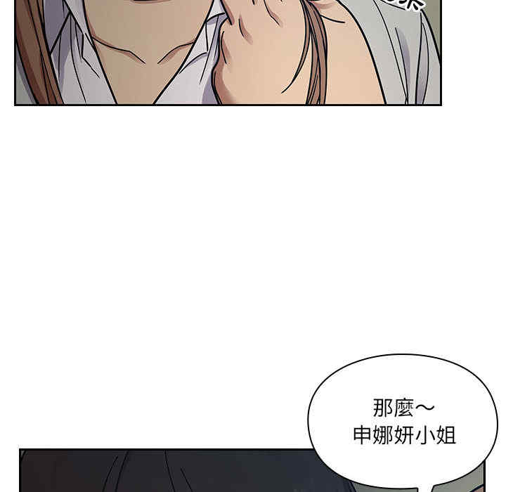 韩国漫画罪与罚韩漫_罪与罚-第9话在线免费阅读-韩国漫画-第126张图片