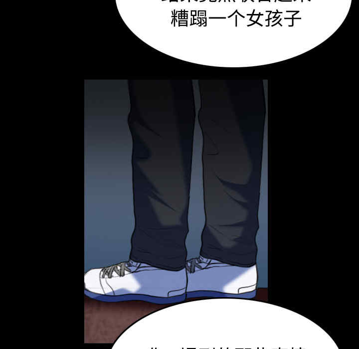 韩国漫画炼狱鬼岛韩漫_炼狱鬼岛-第39话在线免费阅读-韩国漫画-第32张图片