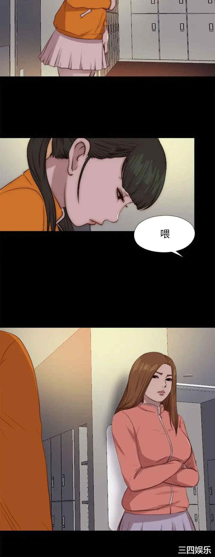 韩国漫画我的大叔韩漫_我的大叔-第87话在线免费阅读-韩国漫画-第25张图片