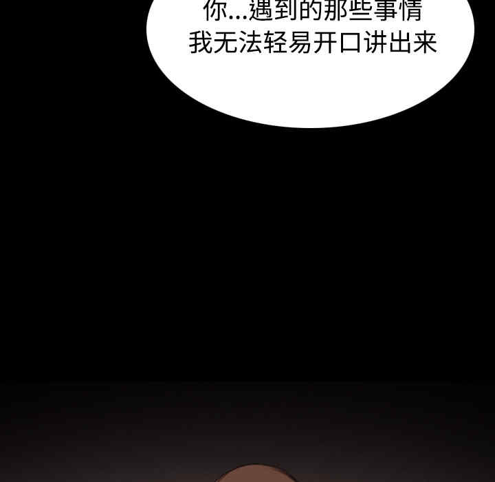 韩国漫画炼狱鬼岛韩漫_炼狱鬼岛-第39话在线免费阅读-韩国漫画-第33张图片