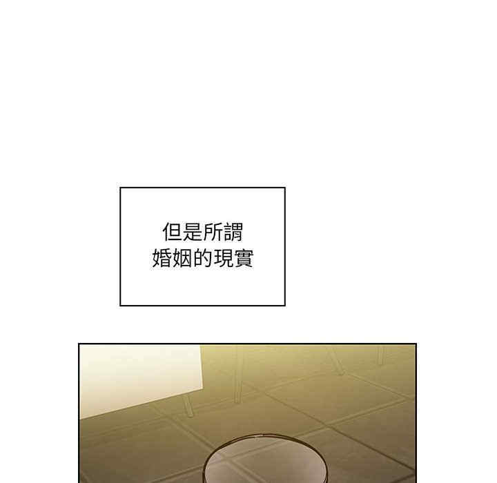 韩国漫画罪与罚韩漫_罪与罚-第39话在线免费阅读-韩国漫画-第44张图片