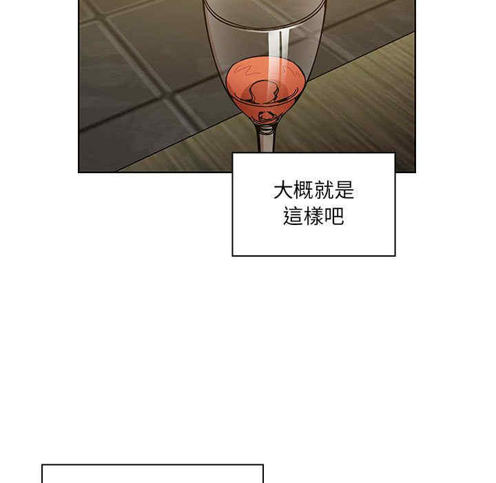 韩国漫画罪与罚韩漫_罪与罚-第39话在线免费阅读-韩国漫画-第45张图片