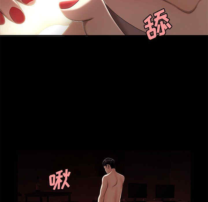 韩国漫画致命牢笼/绝命陷阱韩漫_致命牢笼/绝命陷阱-第23话在线免费阅读-韩国漫画-第105张图片