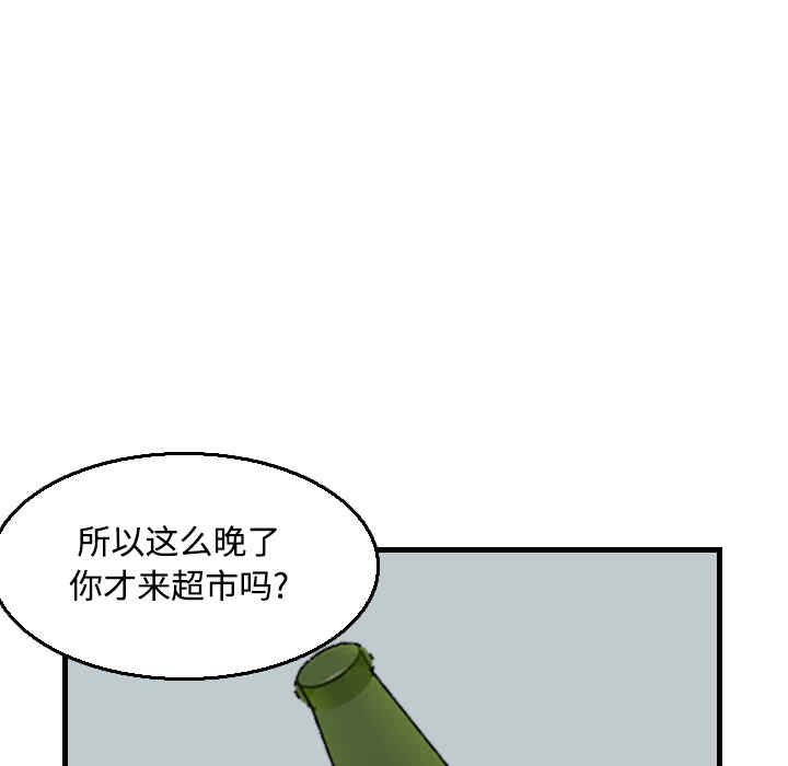 韩国漫画炼狱鬼岛韩漫_炼狱鬼岛-第18话在线免费阅读-韩国漫画-第36张图片