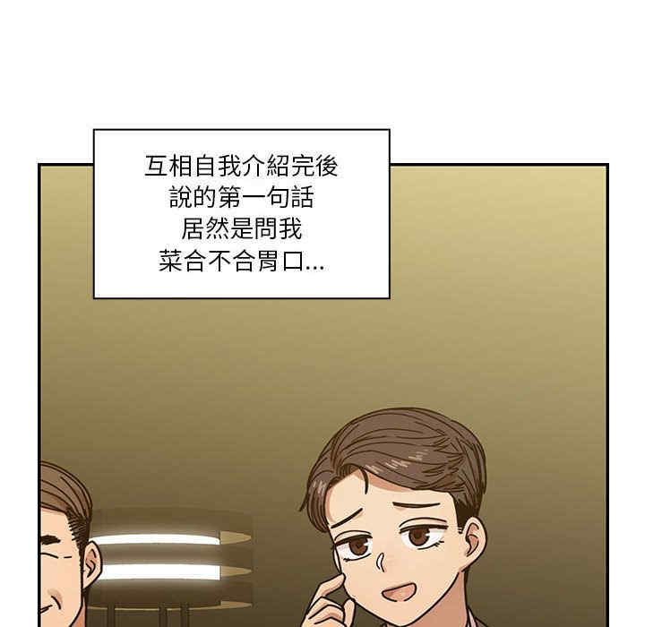 韩国漫画罪与罚韩漫_罪与罚-第39话在线免费阅读-韩国漫画-第50张图片