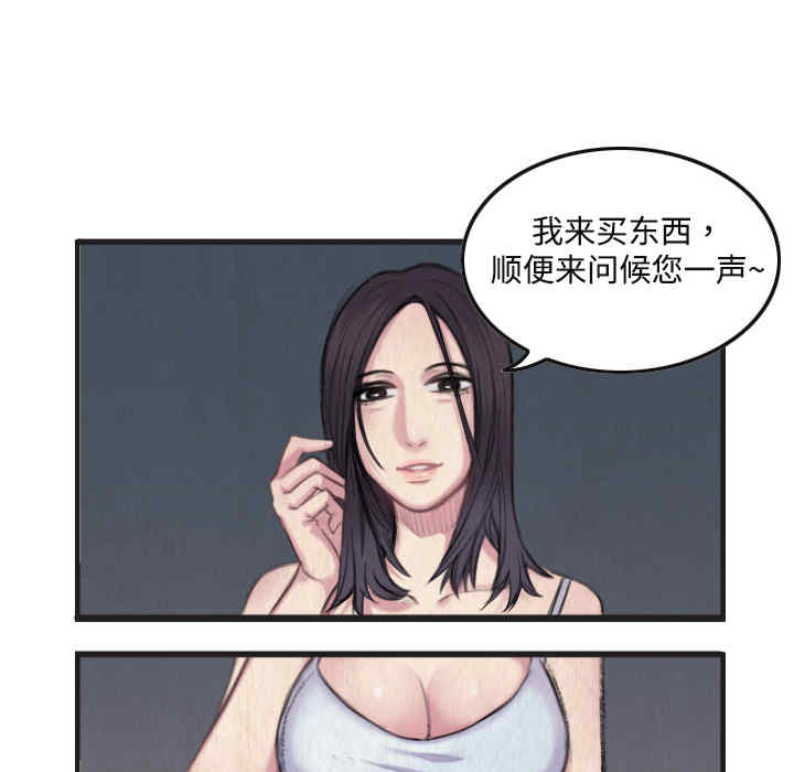 韩国漫画炼狱鬼岛韩漫_炼狱鬼岛-第一话在线免费阅读-韩国漫画-第57张图片