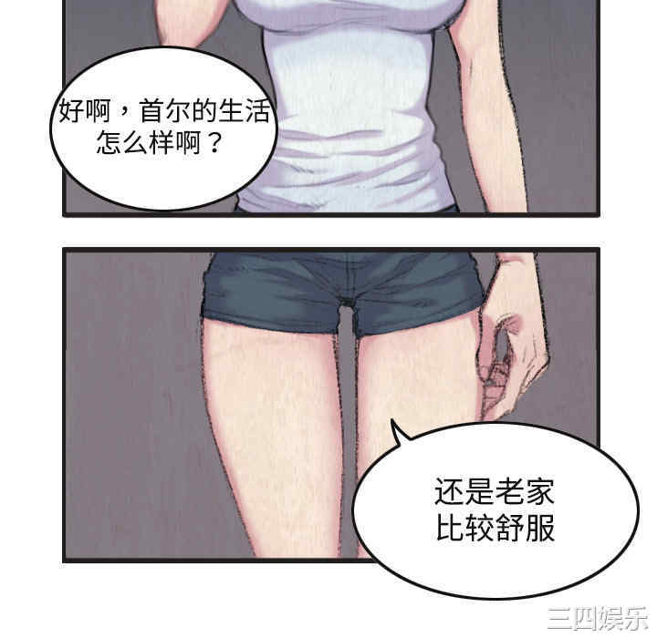 韩国漫画炼狱鬼岛韩漫_炼狱鬼岛-第一话在线免费阅读-韩国漫画-第58张图片