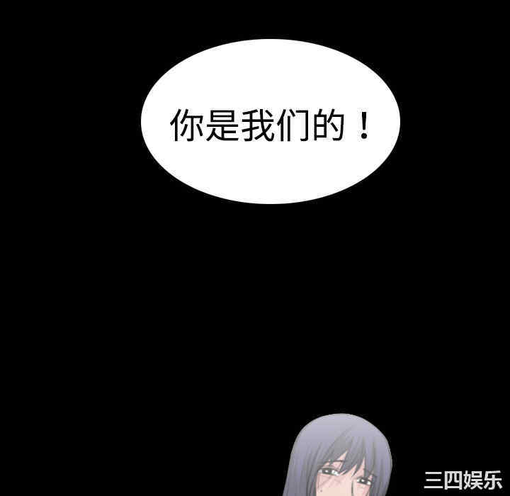 韩国漫画炼狱鬼岛韩漫_炼狱鬼岛-第10话在线免费阅读-韩国漫画-第130张图片