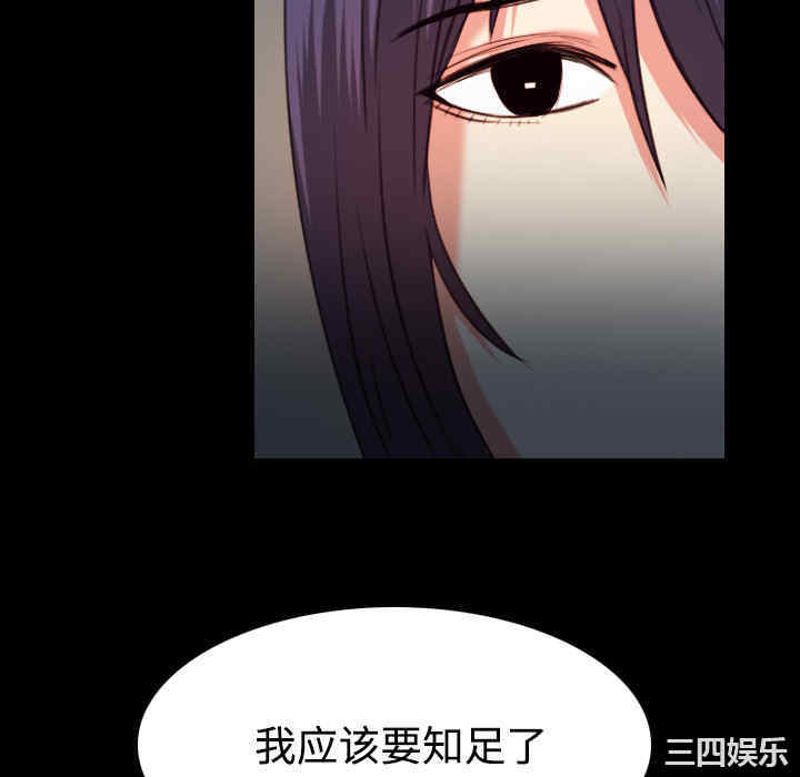 韩国漫画炼狱鬼岛韩漫_炼狱鬼岛-第39话在线免费阅读-韩国漫画-第40张图片