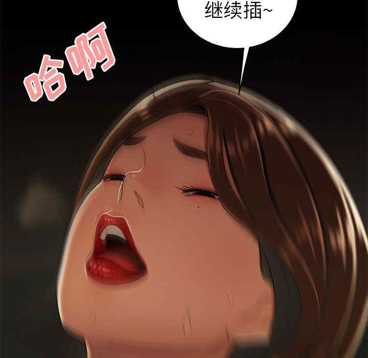韩国漫画致命牢笼/绝命陷阱韩漫_致命牢笼/绝命陷阱-第30话在线免费阅读-韩国漫画-第81张图片