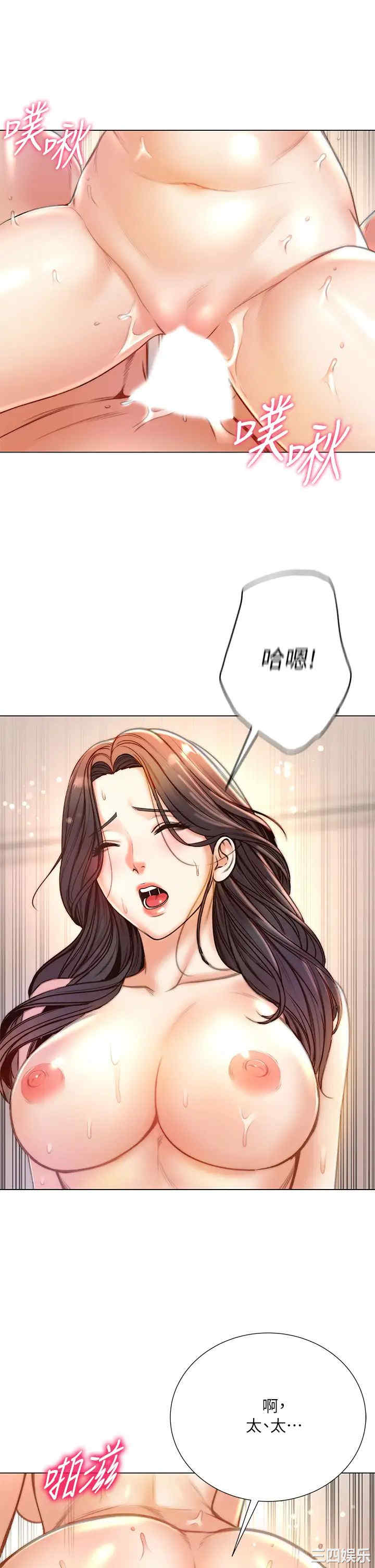 韩国漫画韩漫_超市的漂亮姐姐-第86话在线免费阅读-韩国漫画-第5张图片