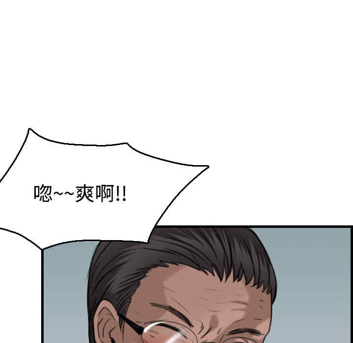 韩国漫画炼狱鬼岛韩漫_炼狱鬼岛-第18话在线免费阅读-韩国漫画-第39张图片