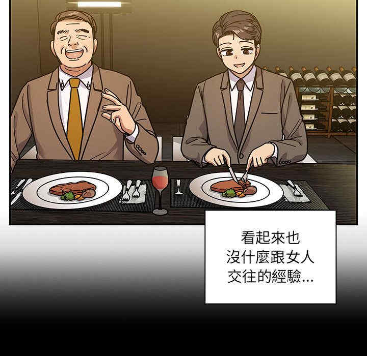 韩国漫画罪与罚韩漫_罪与罚-第39话在线免费阅读-韩国漫画-第54张图片