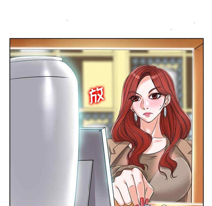 韩国漫画当真爱找上门来/不该爱上你韩漫_当真爱找上门来/不该爱上你-第36话在线免费阅读-韩国漫画-第36张图片