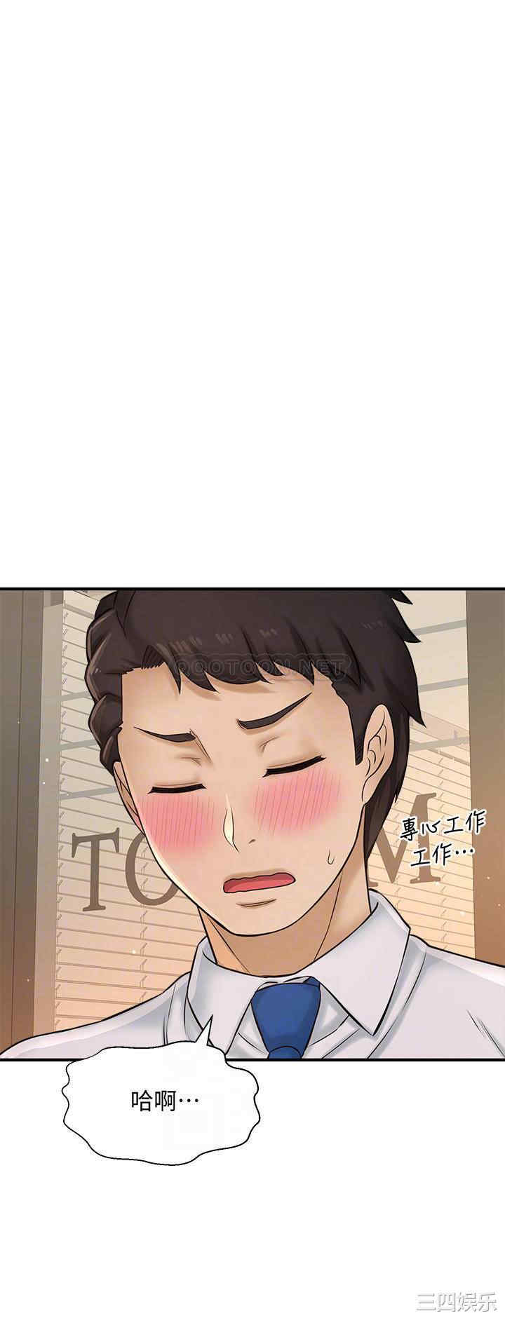 韩国漫画韩漫_是谁偷上他的-第19话在线免费阅读-韩国漫画-第13张图片