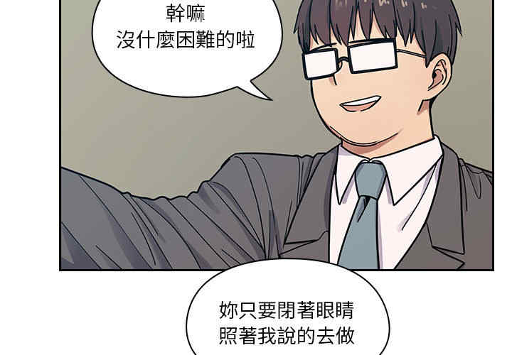 韩国漫画罪与罚韩漫_罪与罚-第10话在线免费阅读-韩国漫画-第3张图片