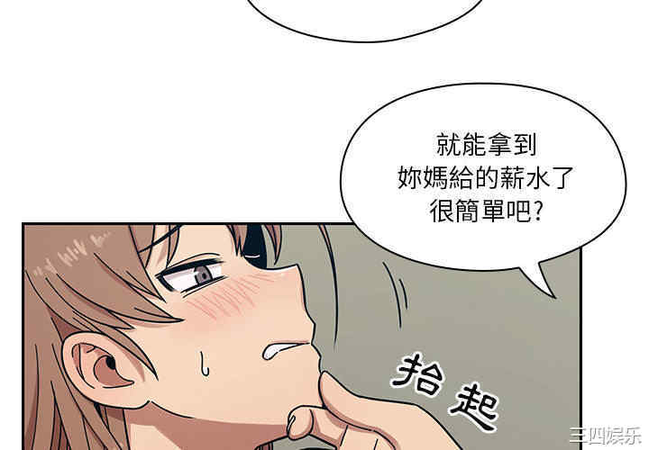 韩国漫画罪与罚韩漫_罪与罚-第10话在线免费阅读-韩国漫画-第4张图片