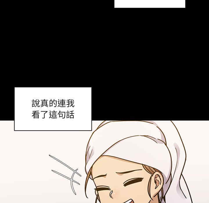 韩国漫画罪与罚韩漫_罪与罚-第39话在线免费阅读-韩国漫画-第59张图片