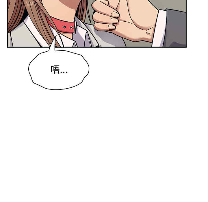 韩国漫画罪与罚韩漫_罪与罚-第10话在线免费阅读-韩国漫画-第5张图片