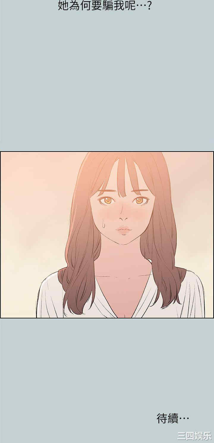 韩国漫画适合劈腿的好日子韩漫_适合劈腿的好日子-第70话在线免费阅读-韩国漫画-第24张图片