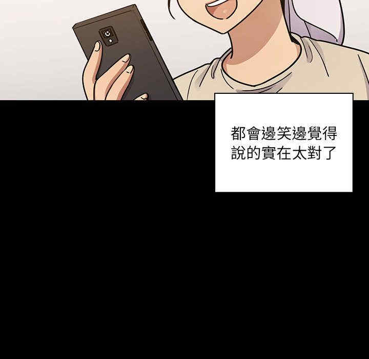 韩国漫画罪与罚韩漫_罪与罚-第39话在线免费阅读-韩国漫画-第60张图片