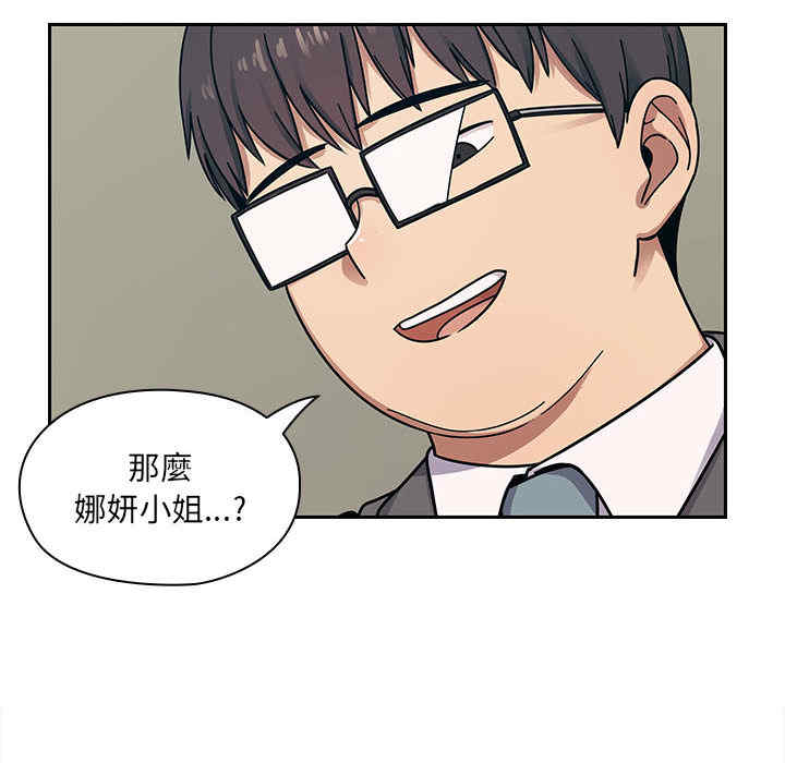 韩国漫画罪与罚韩漫_罪与罚-第10话在线免费阅读-韩国漫画-第6张图片