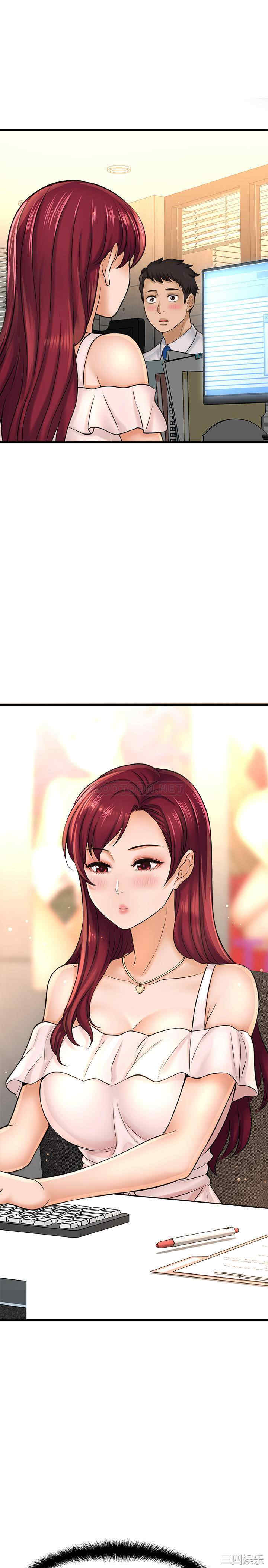 韩国漫画韩漫_是谁偷上他的-第19话在线免费阅读-韩国漫画-第14张图片