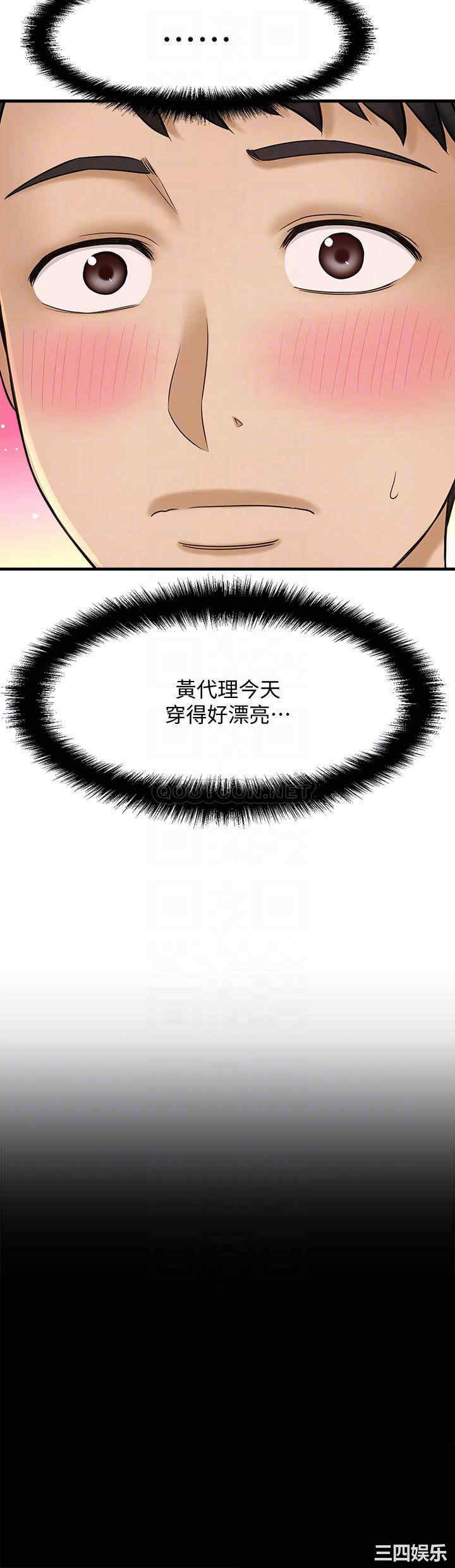 韩国漫画韩漫_是谁偷上他的-第19话在线免费阅读-韩国漫画-第15张图片