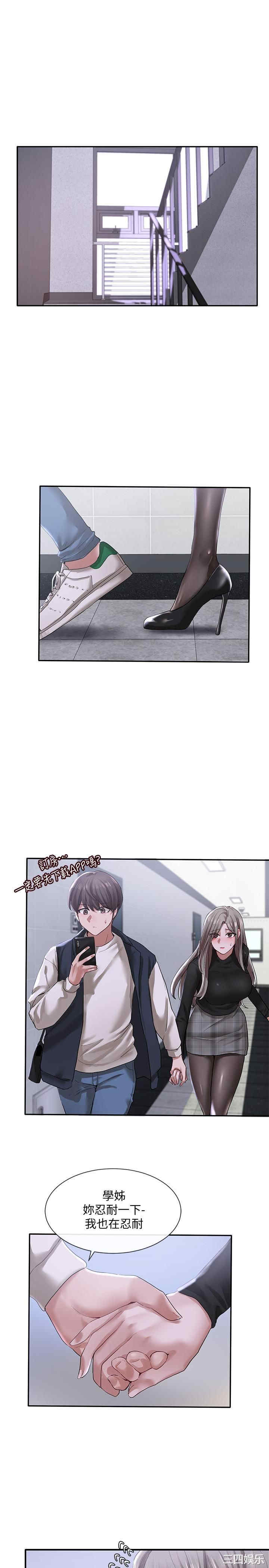 韩国漫画韩漫_社团学姐-第24话在线免费阅读-韩国漫画-第7张图片