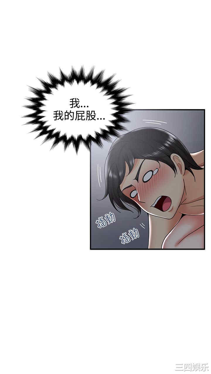 韩国漫画无法自拔的口红胶韩漫_无法自拔的口红胶-第34话在线免费阅读-韩国漫画-第29张图片